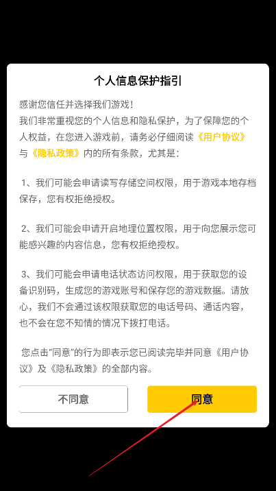 二手车模拟器无限钞票钻石版