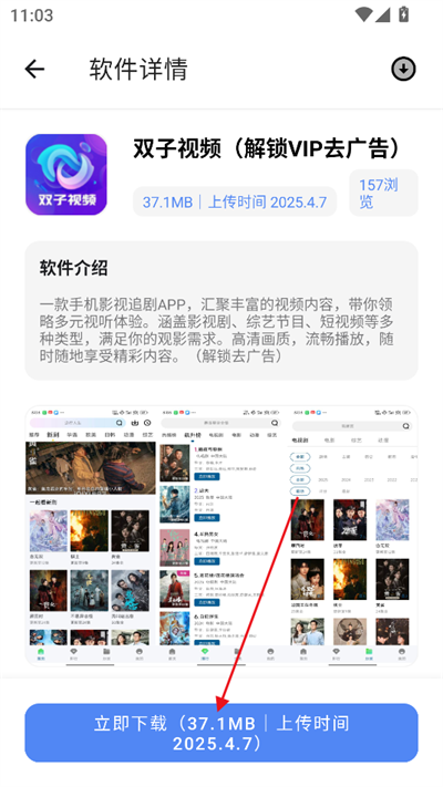 糖果盒子软件库最新版本