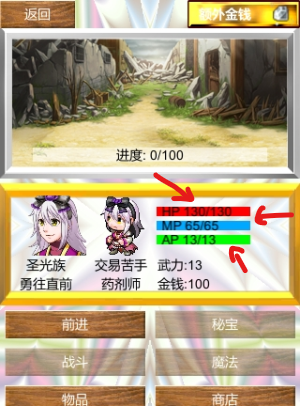 驱魔师修行之路