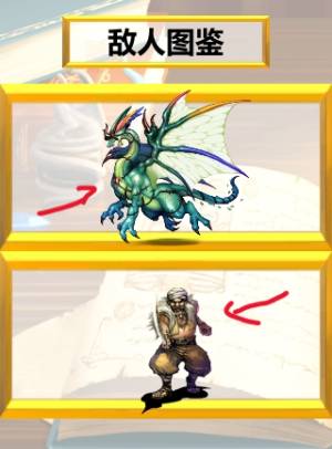 驱魔师修行之路