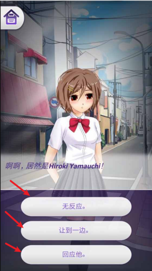 动漫爱情故事