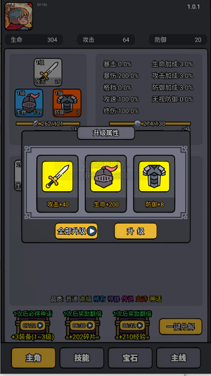 斩龙大剑