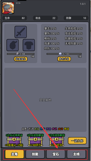 斩龙大剑