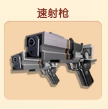 暴打老板4内置菜单最新版本2025