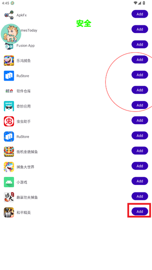 白龙马新容器版免卡密最新版本