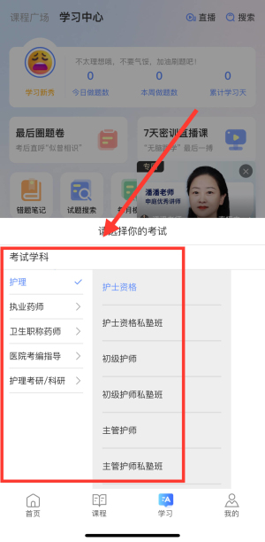 申庭教育