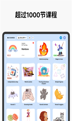 artworkout绘画软件手机版