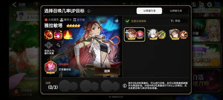 第七史诗国际服最新版2025下载