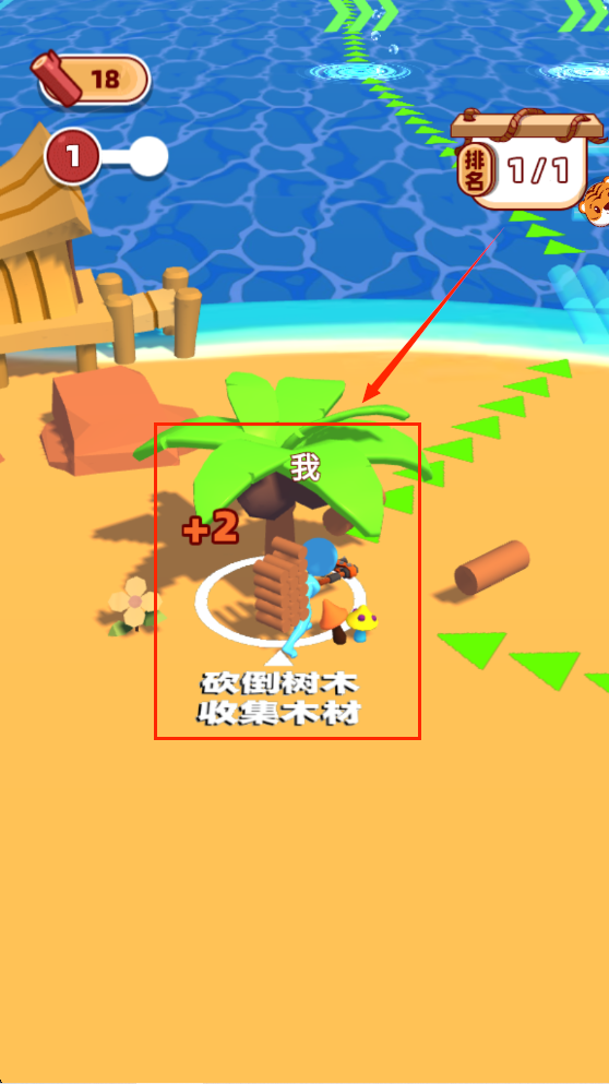 荒野伐木
