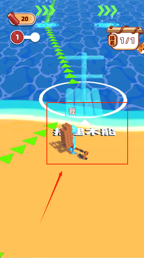 荒野伐木