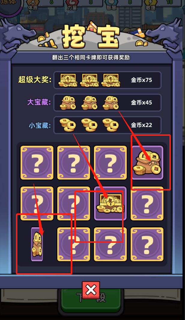 小白修炼计划