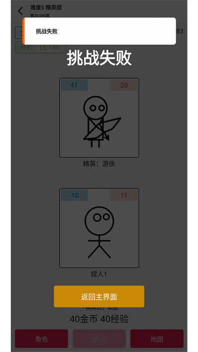 女娲捏人3游戏无限金币