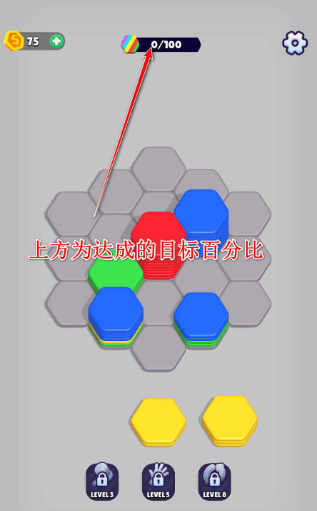 我最爱解压小游戏免广告版