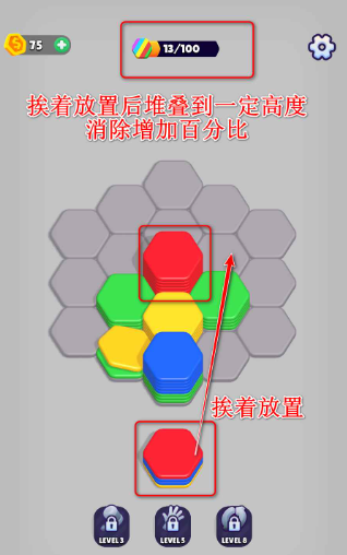 我最爱解压小游戏免广告版