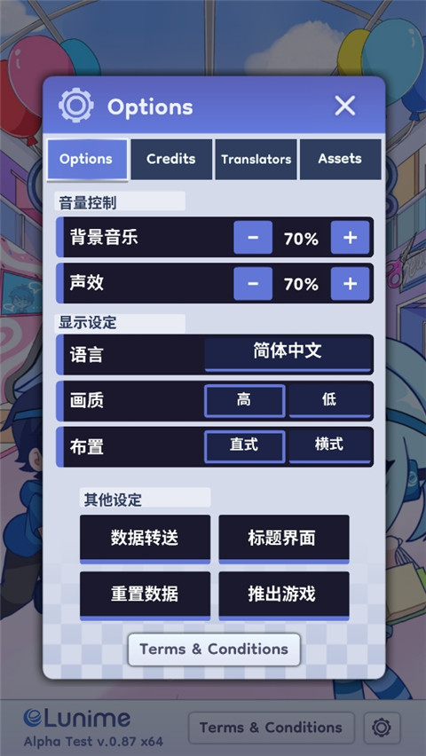 加查故事续作中文国际版(Gacha Story)