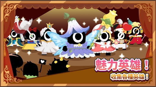 恶魔传说