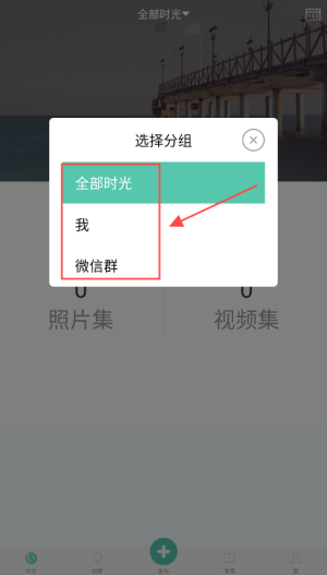 蜻蜓时光