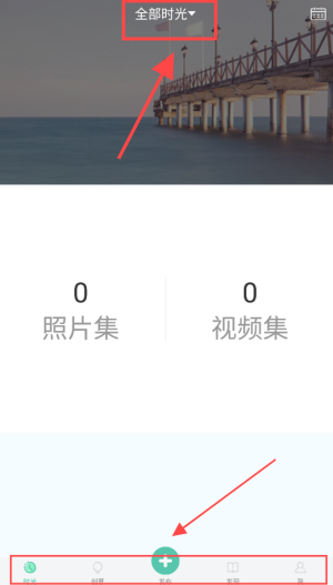 蜻蜓时光