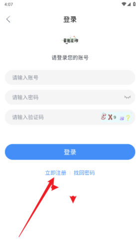 幕启映界软件