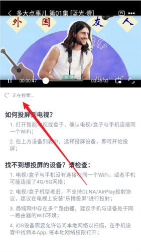 幕启映界软件
