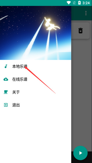 韵之逸光遇自动弹琴工具
