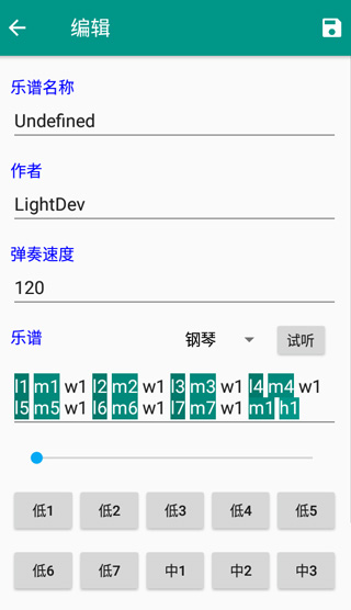 韵之逸光遇自动弹琴工具