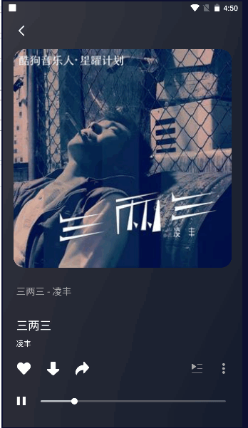 柠乐音乐APP最新版本2025