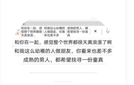 高情商输入法软件免费版