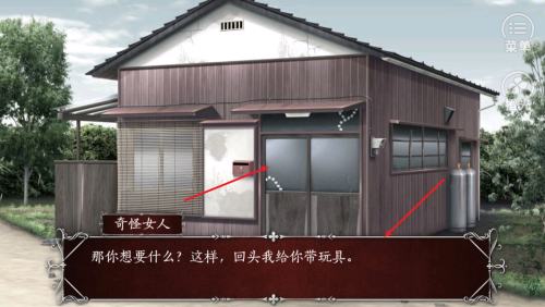篱笆村秘闻
