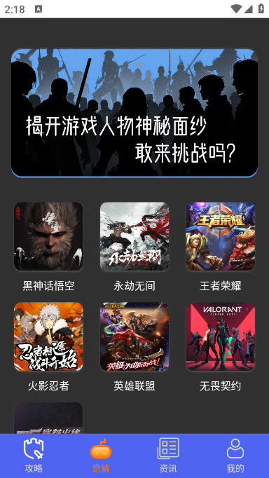 光环魔盒下载安装最新版本