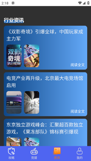 光环魔盒下载安装最新版本