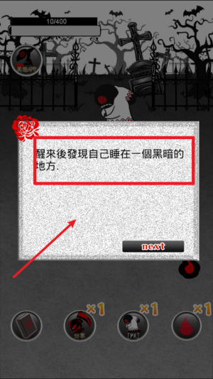 向往地狱的我