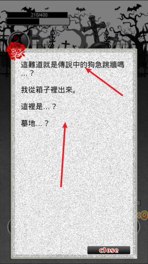 向往地狱的我