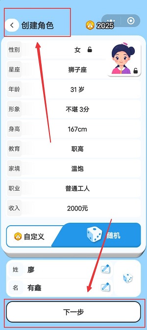 纸上谈亲