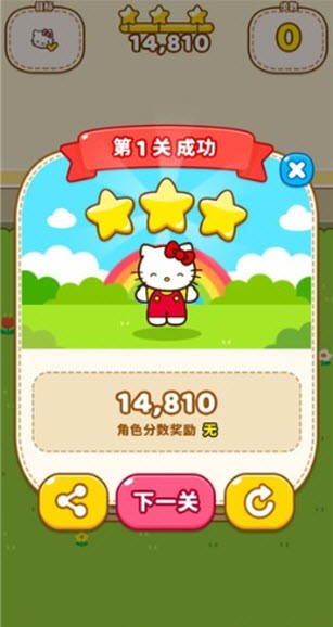 凯蒂猫和好朋友们点点乐游戏国际版