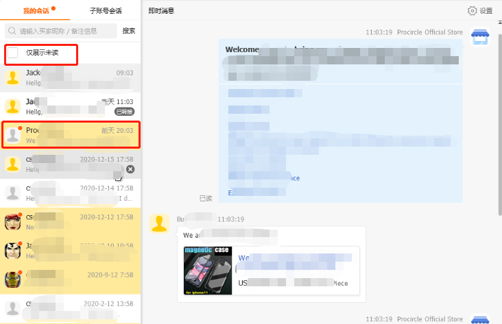 敦煌网商户版下载官方