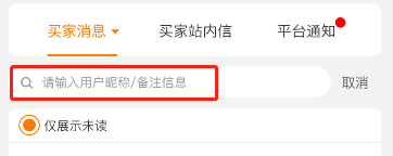 敦煌网商户版下载官方