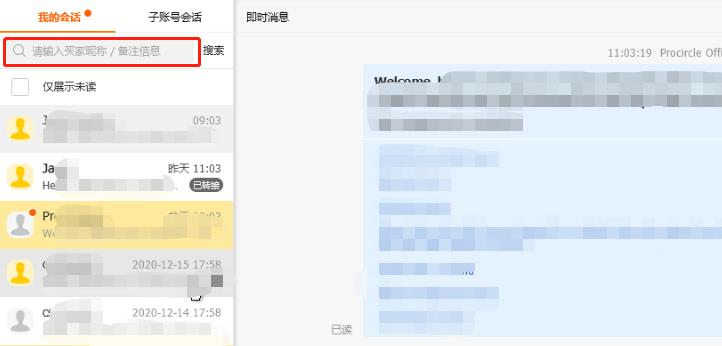 敦煌网商户版下载官方