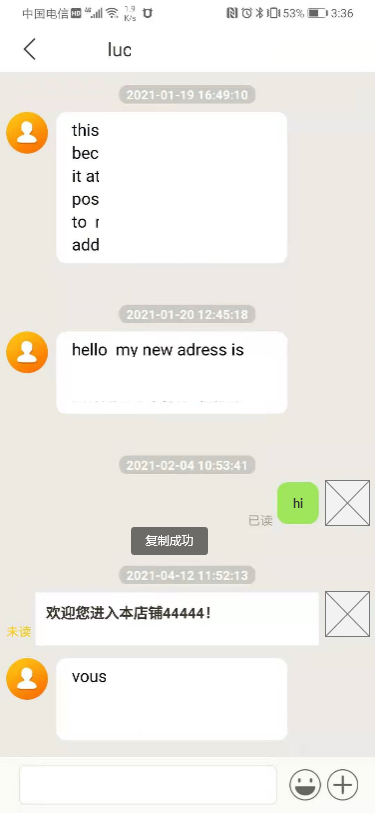敦煌网商户版下载官方