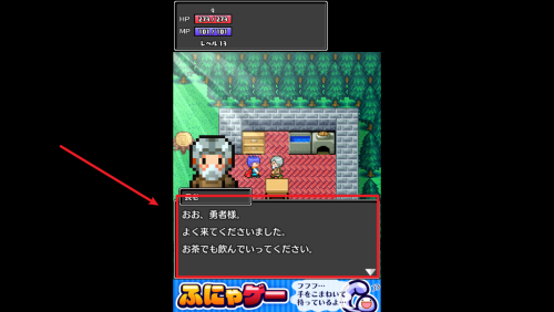 言灵勇者