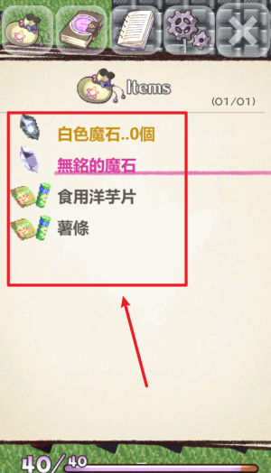 魔法高中女生