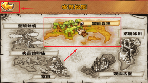 勇者法则