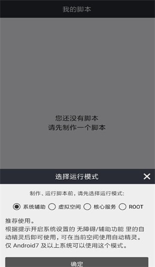 自动精灵兼容版下载安装包