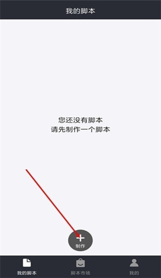 自动精灵兼容版下载安装包