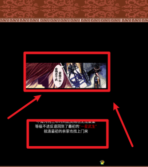 魔神传说