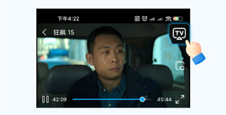 番喜视频绿化版下载安装