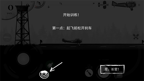 战机公司破解版内置MOD最新版本2025