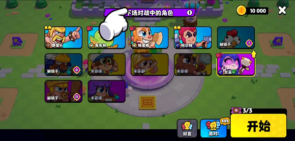 爆裂小队国际服中文版(Squad Busters)