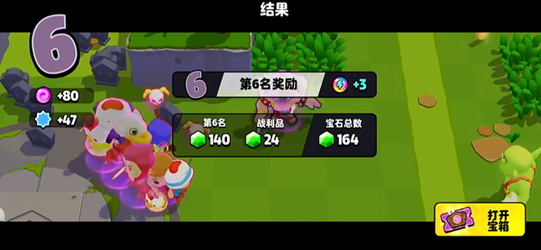 爆裂小队国际服中文版(Squad Busters)