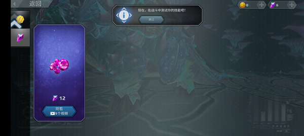 恐龙灭绝侏罗纪内置菜单版